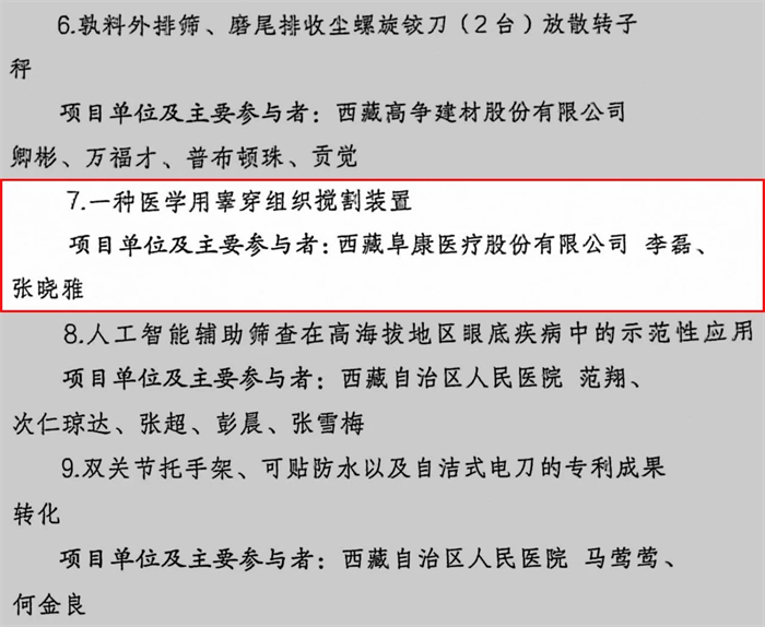 微信圖片_20240530164604 微信圖片_20240530164604