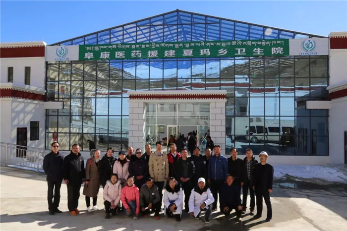 西藏阜康醫(yī)院 西藏阜康醫(yī)院